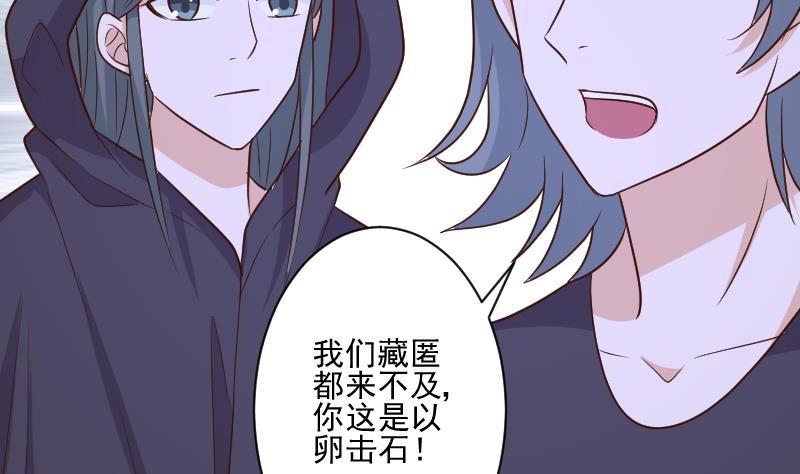 第194话 重振女巫一族(1/2)-第194话