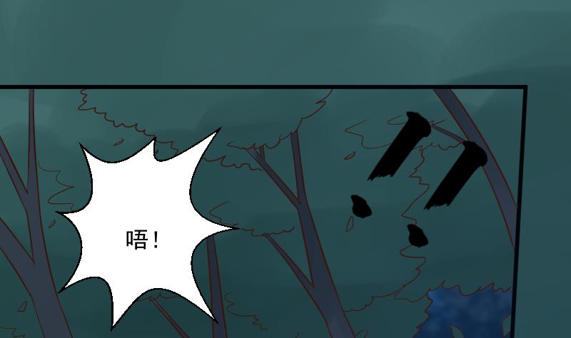 第194话 重振女巫一族(1/2)-第194话