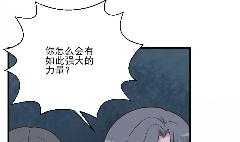 第194话 重振女巫一族(1/2)-第194话