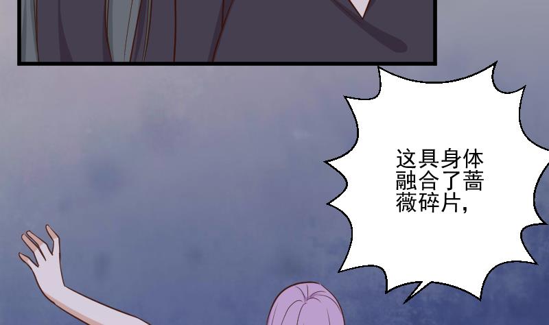 第194话 重振女巫一族(1/2)-第194话