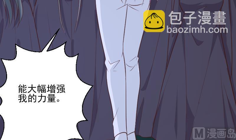 第194话 重振女巫一族(1/2)-第194话