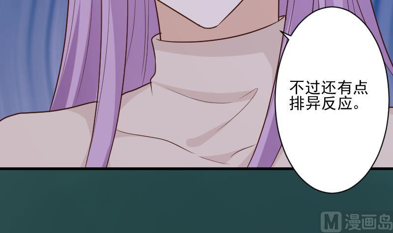 第194话 重振女巫一族(1/2)-第194话