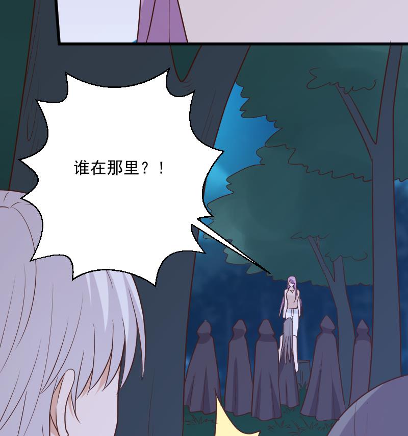 第194话 重振女巫一族(1/2)-第194话