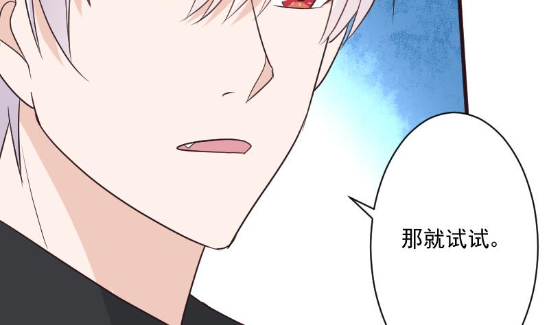 第196话 设计黑女巫(1/2)-第196话