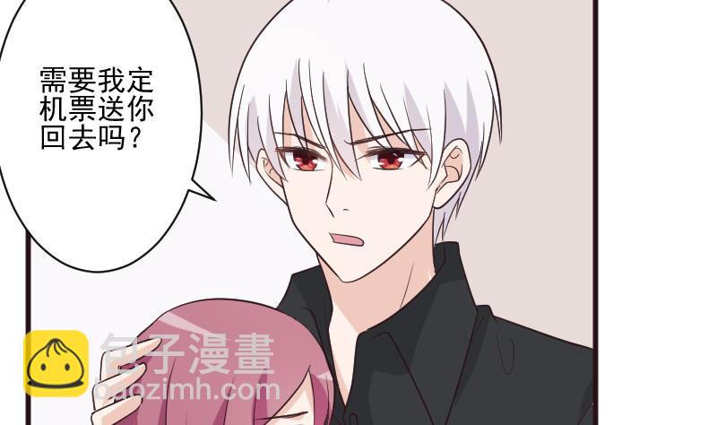 第196话 设计黑女巫(1/2)-第196话