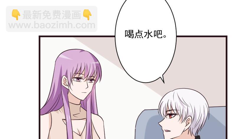 第196话 设计黑女巫(1/2)-第196话
