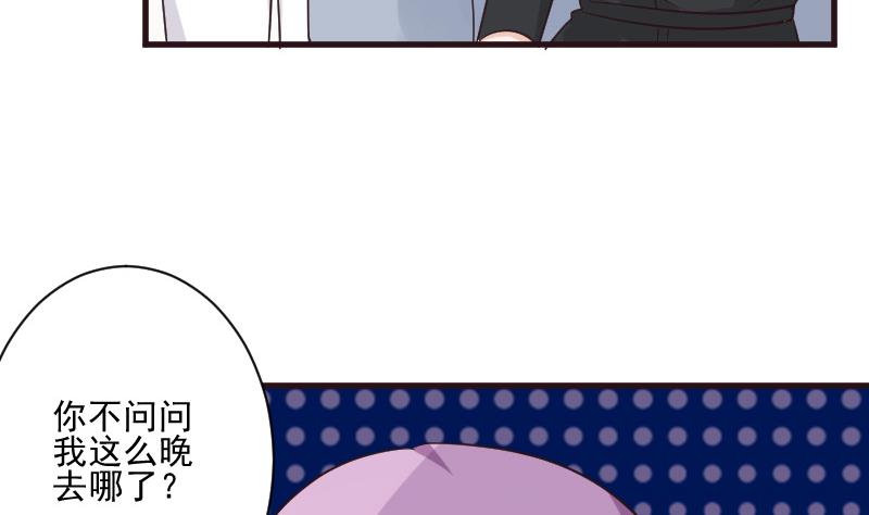 第196话 设计黑女巫(1/2)-第196话