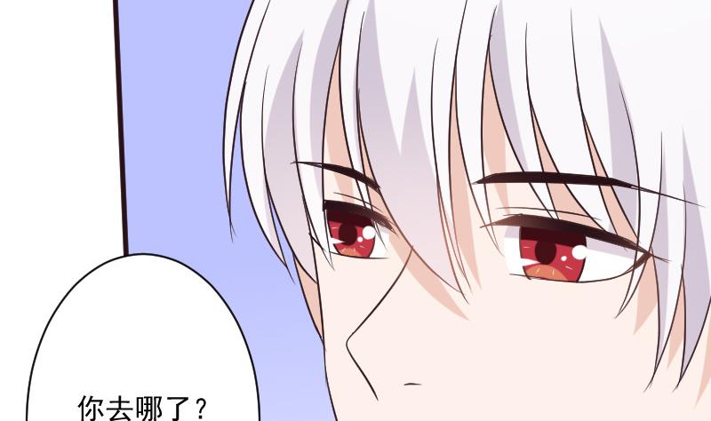第196话 设计黑女巫(1/2)-第196话