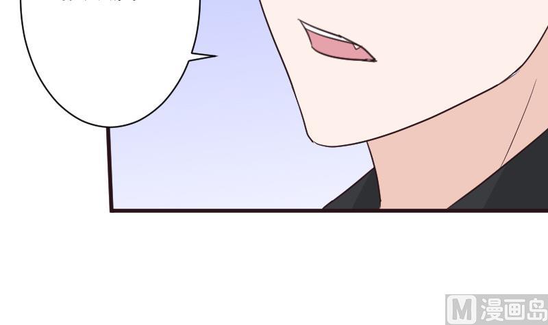 第196话 设计黑女巫(1/2)-第196话