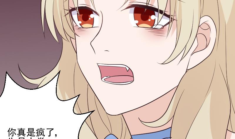 第196话 设计黑女巫(1/2)-第196话