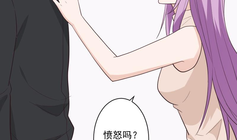 第198话 白烨草(1/2)-第198话