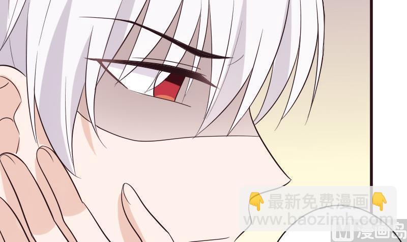 第198话 白烨草(1/2)-第198话