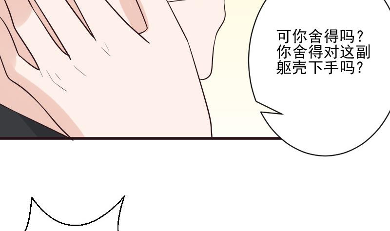 第198话 白烨草(1/2)-第198话