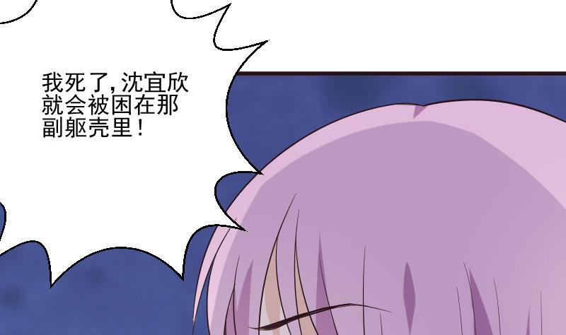 第198话 白烨草(1/2)-第198话