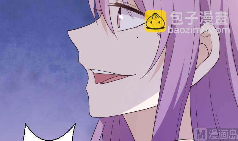 第198话 白烨草(1/2)-第198话