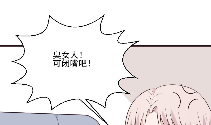 第198话 白烨草(1/2)-第198话