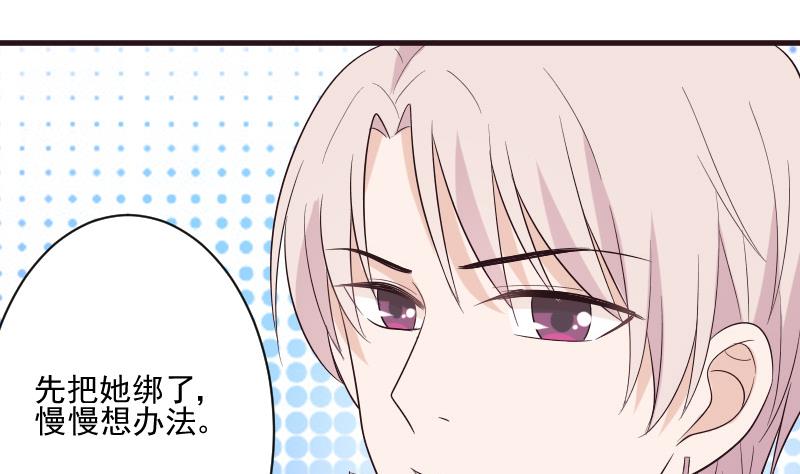第198话 白烨草(1/2)-第198话