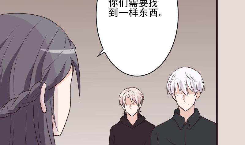 第198话 白烨草(1/2)-第198话