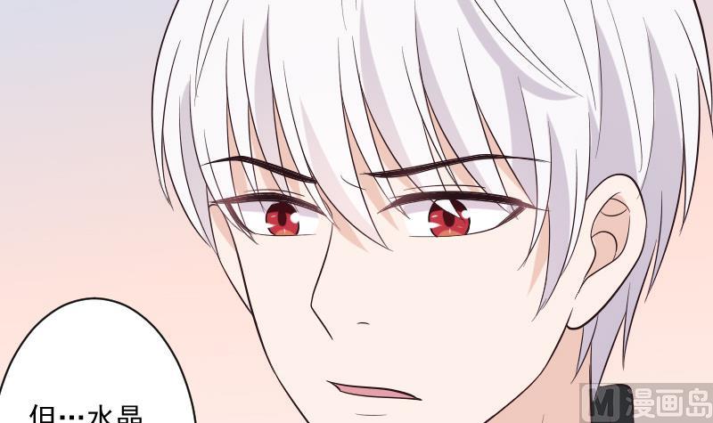 第198话 白烨草(1/2)-第198话