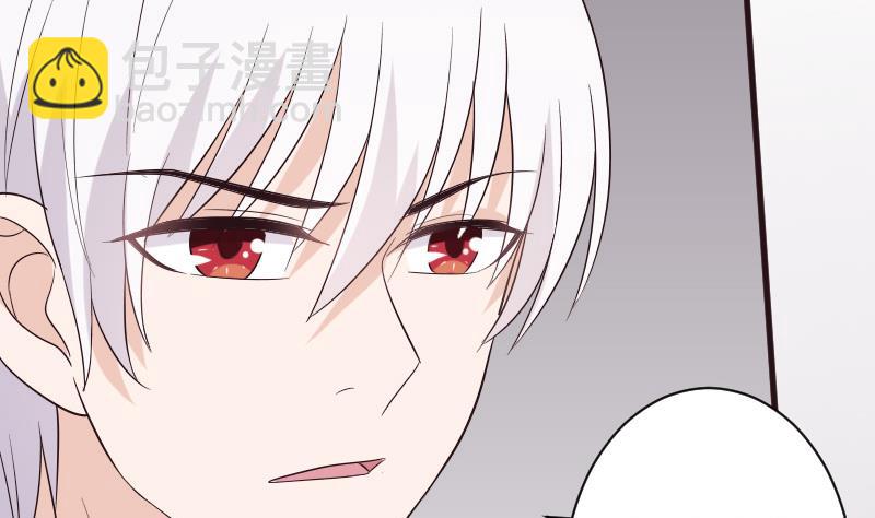 第198话 白烨草(1/2)-第198话