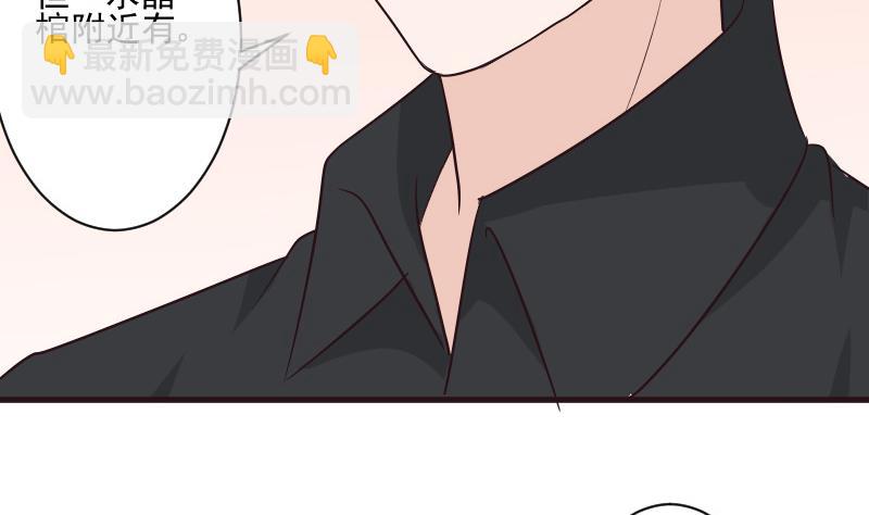 第198话 白烨草(1/2)-第198话