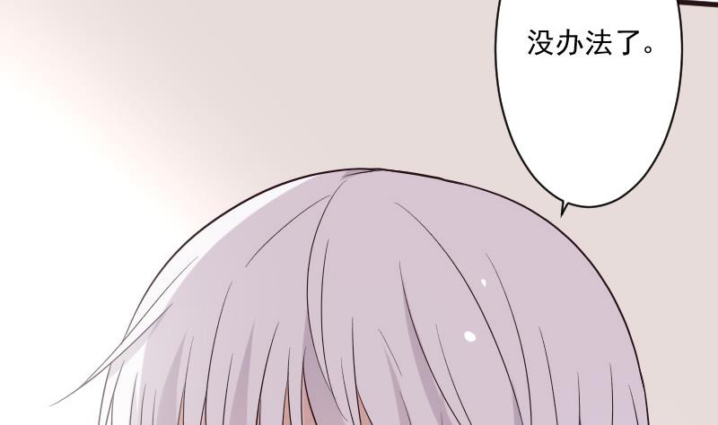 第198话 白烨草(1/2)-第198话