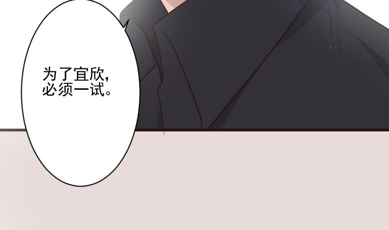 第198话 白烨草(1/2)-第198话