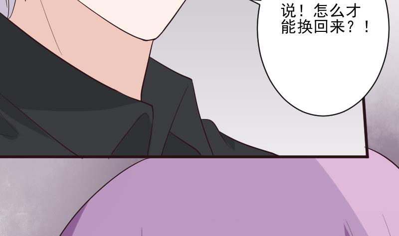 第198话 白烨草(1/2)-第198话