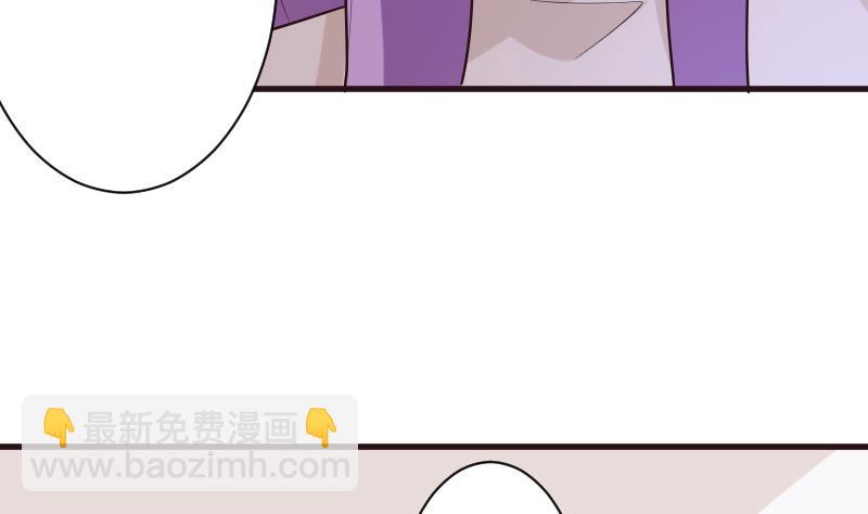 第198话 白烨草(1/2)-第198话