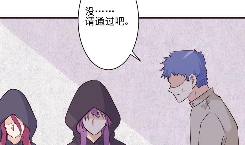第200话 谋杀(1/2)-第200话