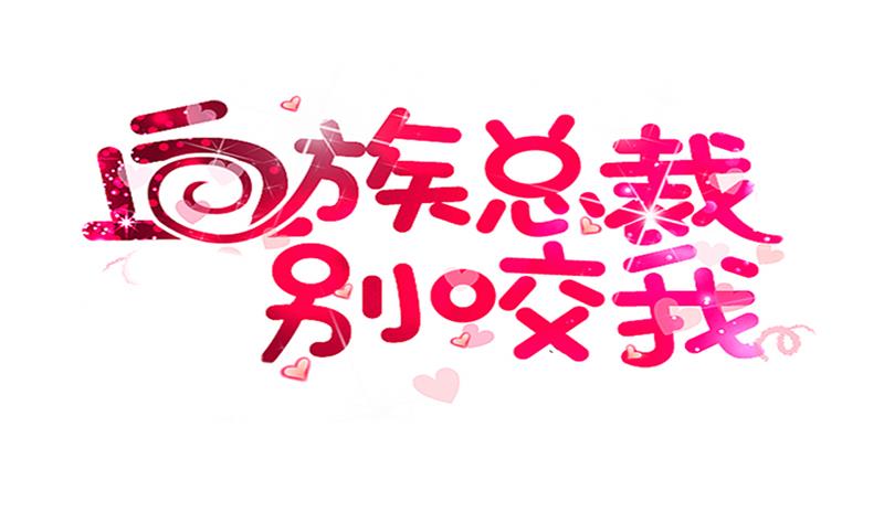 第202话 关押(1/2)-第202话