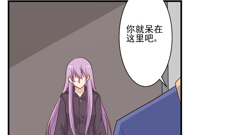 第202话 关押(1/2)-第202话