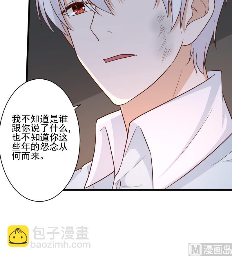 第202话 关押(1/2)-第202话
