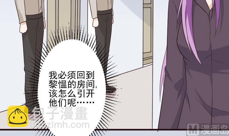 第204话 黑女巫？卡珊卓拉？(1/2)-第204话