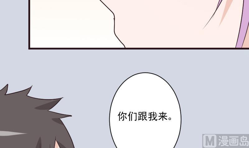 第204话 黑女巫？卡珊卓拉？(1/2)-第204话