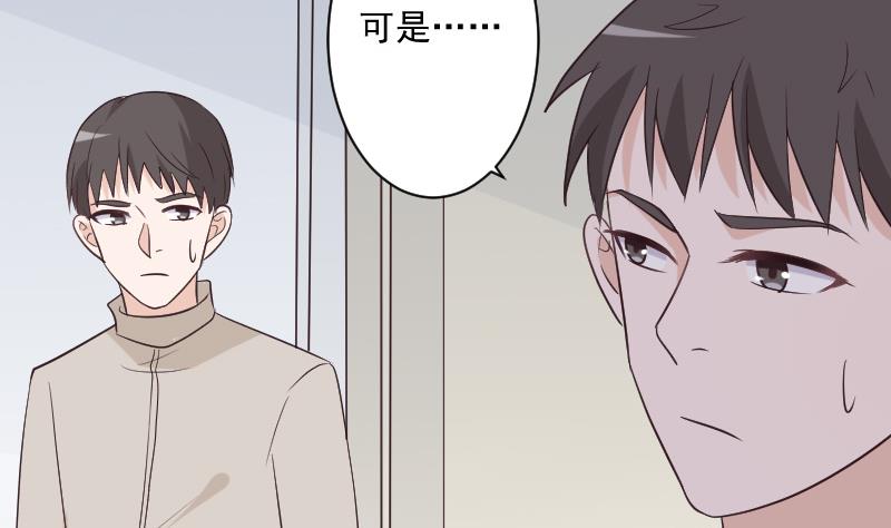 第204话 黑女巫？卡珊卓拉？(1/2)-第204话