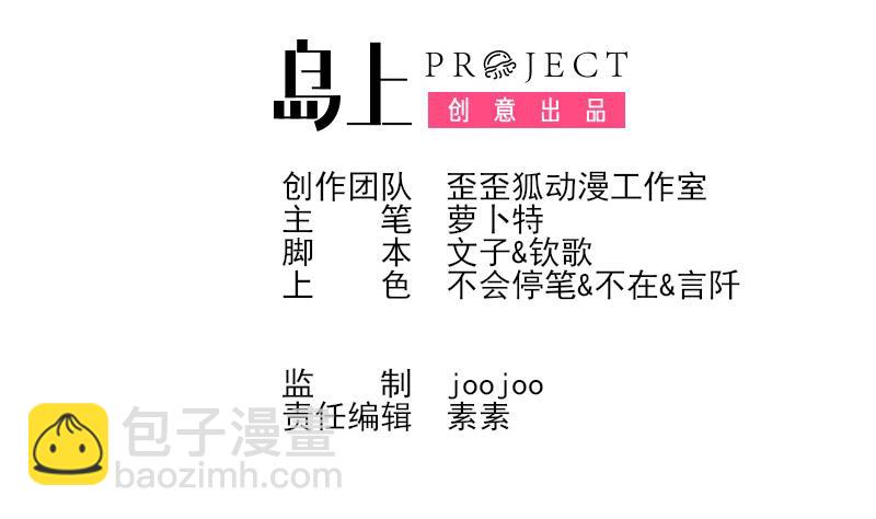 第204话 黑女巫？卡珊卓拉？(1/2)-第204话