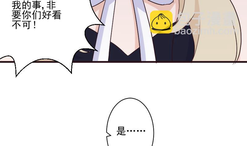 第204话 黑女巫？卡珊卓拉？(1/2)-第204话