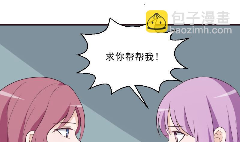 第204话 黑女巫？卡珊卓拉？(1/2)-第204话