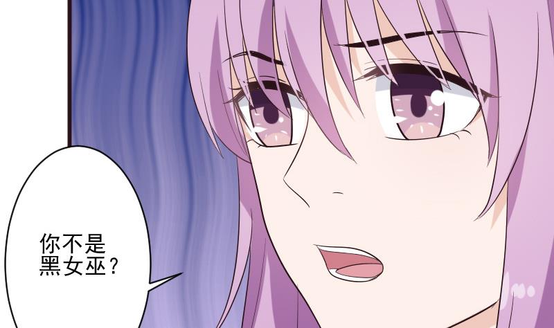 第204话 黑女巫？卡珊卓拉？(1/2)-第204话