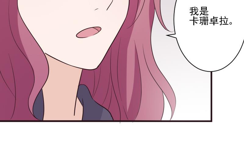 第204话 黑女巫？卡珊卓拉？(1/2)-第204话