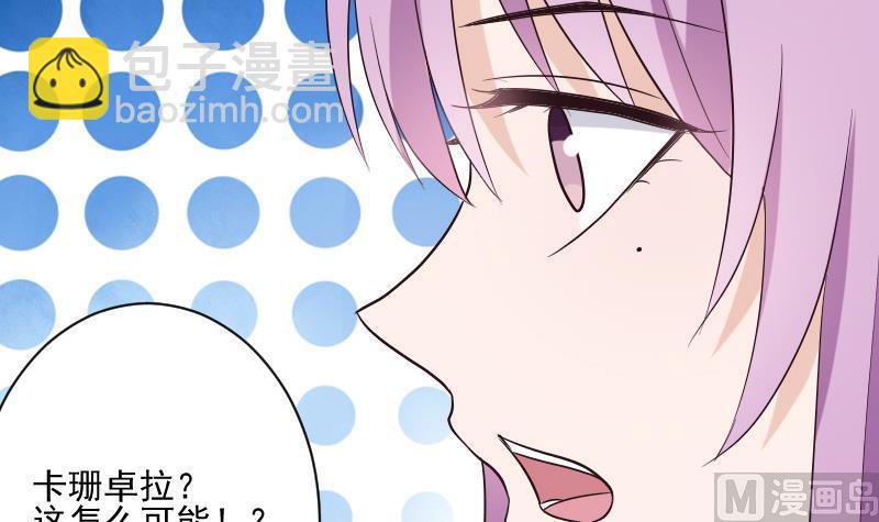 第204话 黑女巫？卡珊卓拉？(1/2)-第204话