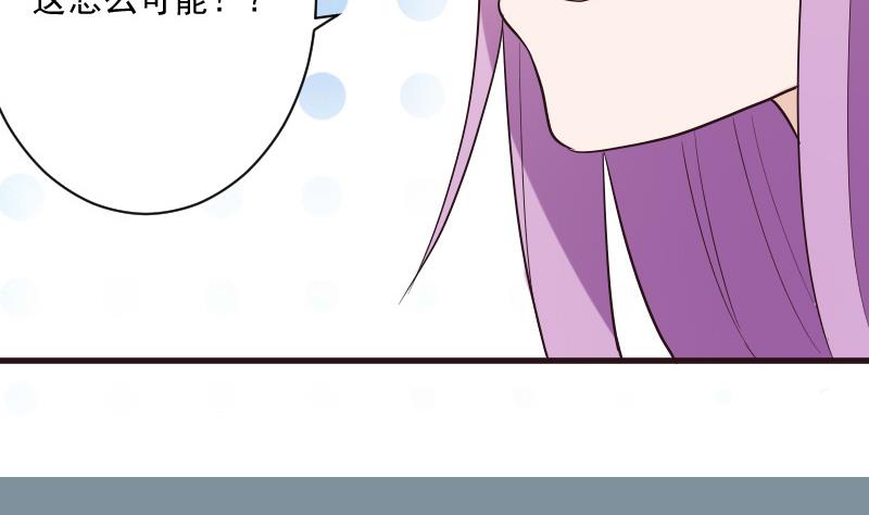 第204话 黑女巫？卡珊卓拉？(1/2)-第204话