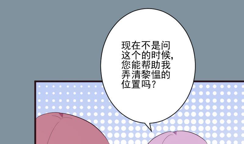第204话 黑女巫？卡珊卓拉？(1/2)-第204话