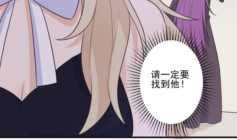 第204话 黑女巫？卡珊卓拉？(1/2)-第204话