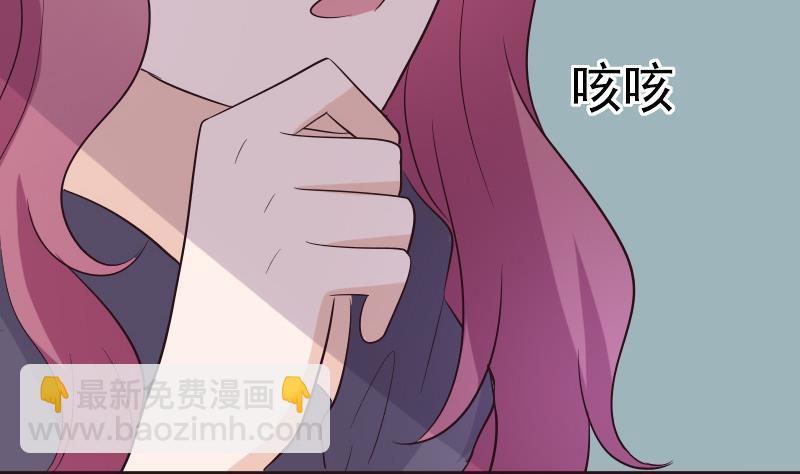 第204话 黑女巫？卡珊卓拉？(1/2)-第204话