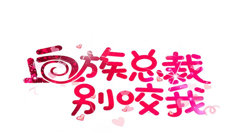 第206话 卡珊卓拉的记忆碎片(1/2)-第206话