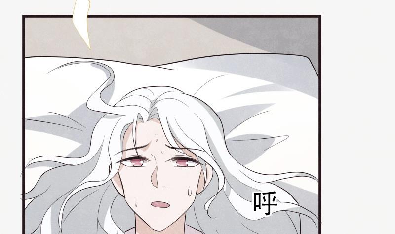 第206话 卡珊卓拉的记忆碎片(1/2)-第206话