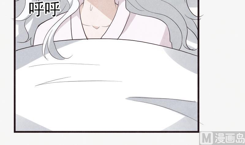 第206话 卡珊卓拉的记忆碎片(1/2)-第206话