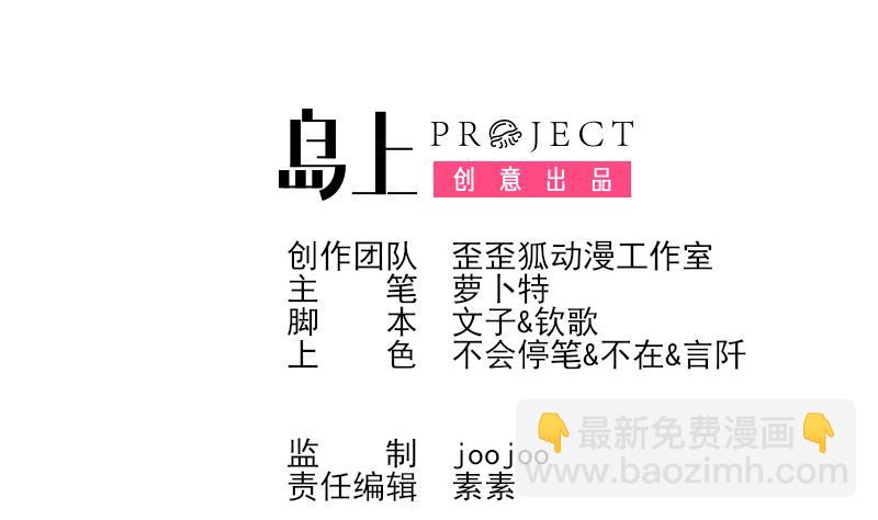 第206话 卡珊卓拉的记忆碎片(1/2)-第206话